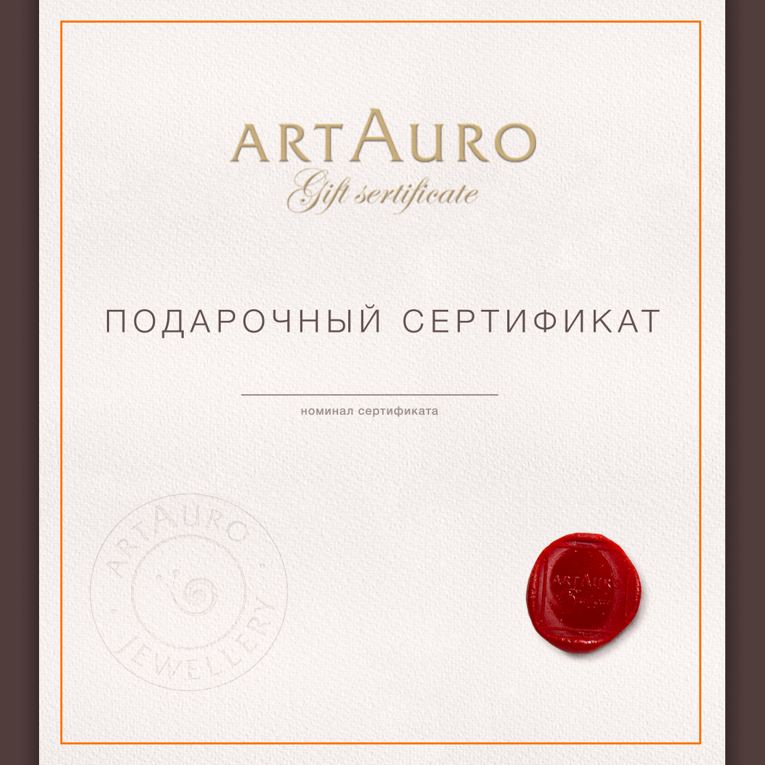 миниатюра изделия 1